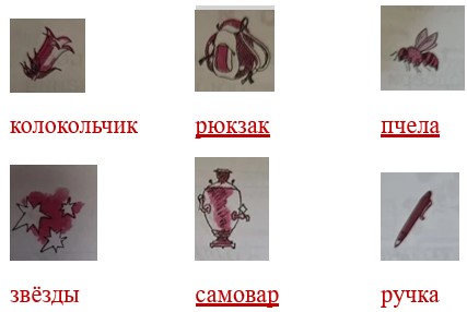 Ответ к рабочей тетради по русскому языку 1 класс Канакина, Горецкий. Номер 8, страница 15. Год 2025.