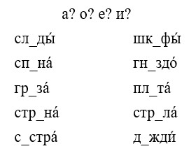 Ответ к рабочей тетради по русскому языку 1 класс Канакина, Горецкий. Номер 8, страница 37. Год 2025.