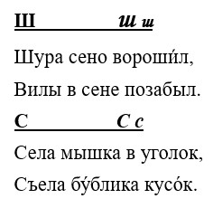 Ответ к рабочей тетради по русскому языку 1 класс Канакина, Горецкий. Номер 4, страница 27.Год 2025.