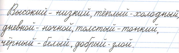 Тренажёр 1 класс Тихомирова страница 14, номер 13, 2026 год.