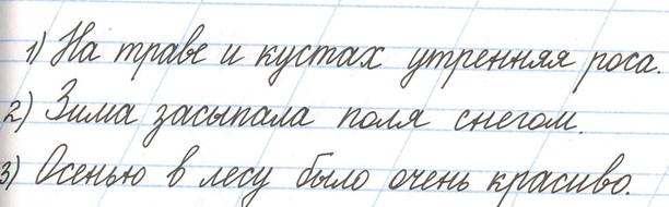 Тренажёр 1 класс Тихомирова страница 32, номер 9, 2026 год.