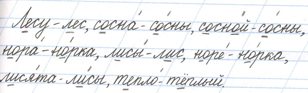 Тренажёр 1 класс Тихомирова страница 34, номер 13, 2026 год.