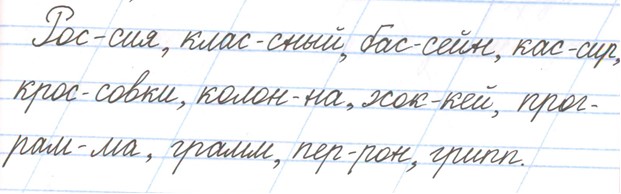 Тренажёр 1 класс Тихомирова страница 39, номер 7, 2026 год.