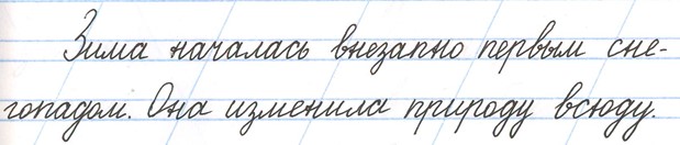Тренажёр 1 класс Тихомирова страница 7, номер 6, 2026 год.