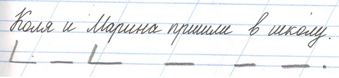 Тренажёр 1 класс Тихомирова страница 77, номер 8, 2026 год.