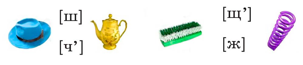 Русский язык 1 класс Канакина, Горецкий страница 104, номер 2