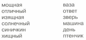 Картинка из учебника по математике 2 класс Климанова - Часть 1, станица 39, номер 68, год 2023.