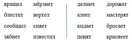 русский язык 3 класс рабочая тетрадь Канакина - 2 часть страница 66 номер 147