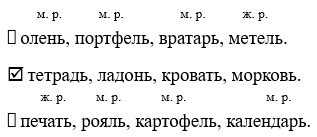 Изображение русский язык 3 класс рабочая тетрадь Канакина - 2 часть страница 22 номер 43-22 русский язык 3 класс рабочая тетрадь Канакина - 2 часть страница 22 номер 43-22