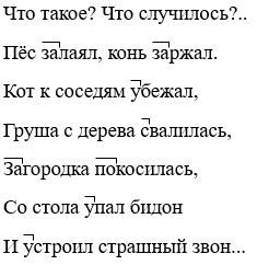 Изображение русский язык 3 класс рабочая тетрадь Канакина - 1 часть страница 45 номер 113 русский язык 3 класс рабочая тетрадь Канакина - 1 часть страница 45 номер 113