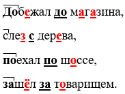 Изображение русский язык 3 класс рабочая тетрадь Канакина - 1 часть страница 46 номер 117 русский язык 3 класс рабочая тетрадь Канакина - 1 часть страница 46 номер 117