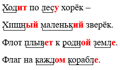 Изображение русский язык 3 класс рабочая тетрадь Канакина - 1 часть страница 49 номер 126 русский язык 3 класс рабочая тетрадь Канакина - 1 часть страница 49 номер 126