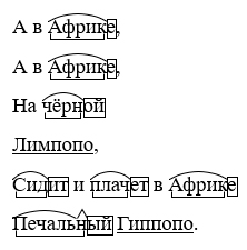 Изображение русский язык 3 класс рабочая тетрадь Канакина - 1 часть страница 49 номер 127 русский язык 3 класс рабочая тетрадь Канакина - 1 часть страница 49 номер 127
