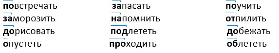 русский язык 3 класс учебник Иванов, Евдокимова - 1 часть страница 44