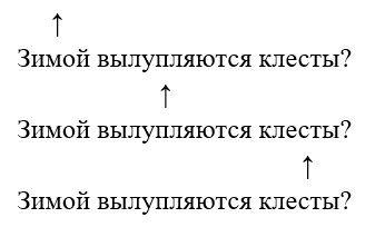 Русский язык 3 класс учебник Канакина, Горецкий 1 часть год 2026, страница 19, номер 26