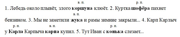 Русский язык 4 класс - учебник Канакина, Горецкий 1 часть. Страница 111. Номер 208. Год 2025 Русский язык 4 класс - учебник Канакина, Горецкий 1 часть. Страница 111. Номер 208. Год 2025