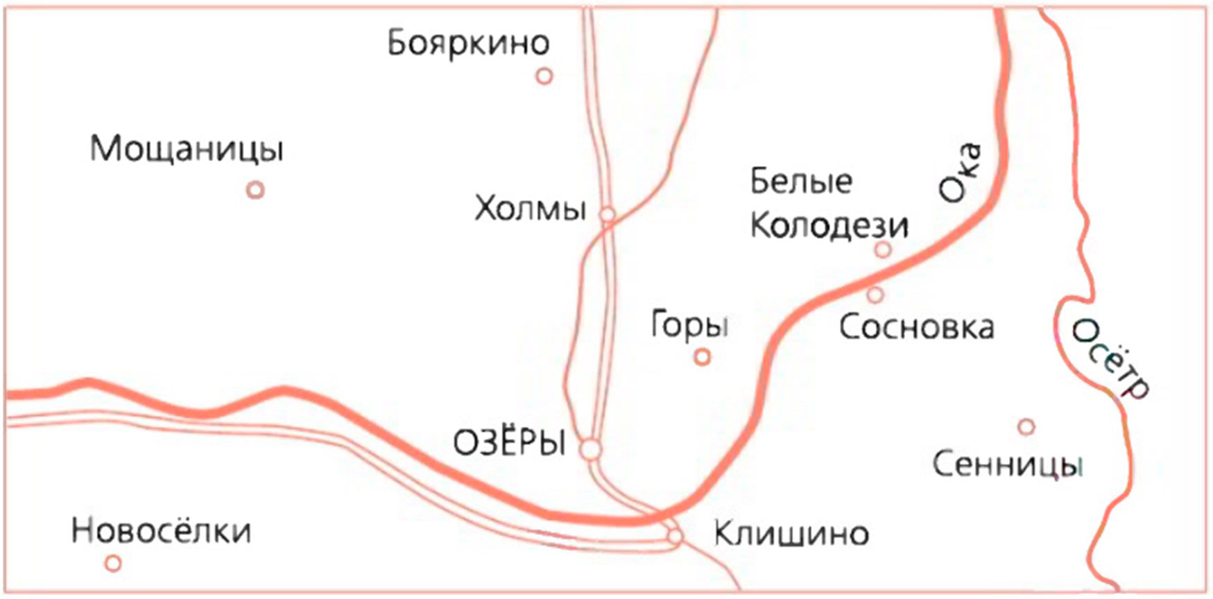 Русский язык 5 класс. Учебник 2 часть, Ладыженская. Номер 492