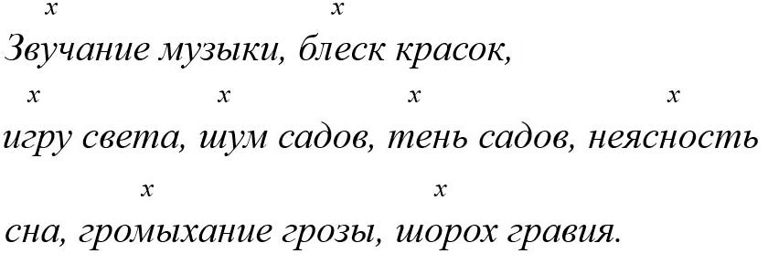 Русский язык 5 класс, Учебник 2 часть, Ладыженская, Задание 814