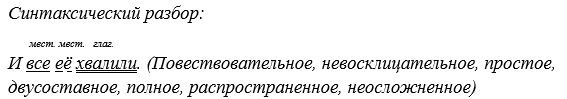 Русский язык 5 класс. Учебник 2 часть, Рыбченкова. Номер 137 Русский язык 5 класс. Учебник 2 часть, Рыбченкова. Номер 137