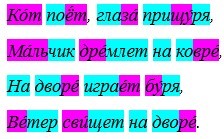 Русский язык 5 класс. Учебник 1 часть, Рыбченкова. Номер 170 Русский язык 5 класс. Учебник 1 часть, Рыбченкова. Номер 170