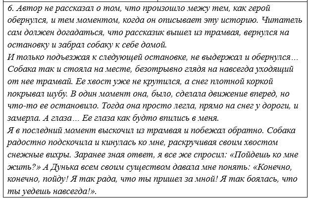 Русский язык 5 класс. Учебник 1 часть, Рыбченкова. Номер 191 Русский язык 5 класс. Учебник 1 часть, Рыбченкова. Номер 191