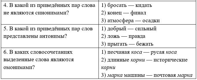 Русский язык 5 класс. Учебник 1 часть, Рыбченкова. Номер 298 Русский язык 5 класс. Учебник 1 часть, Рыбченкова. Номер 298