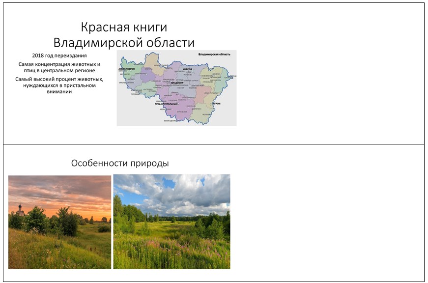 Русский язык 6 класс учебник Ладыженская, Баранов 2 часть. Номер 453. Год 2023.