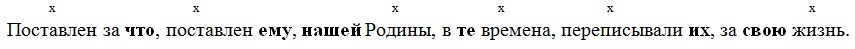 Русский язык 6 класс учебник Ладыженская, Баранов 2 часть. Номер 610. Год 2023.