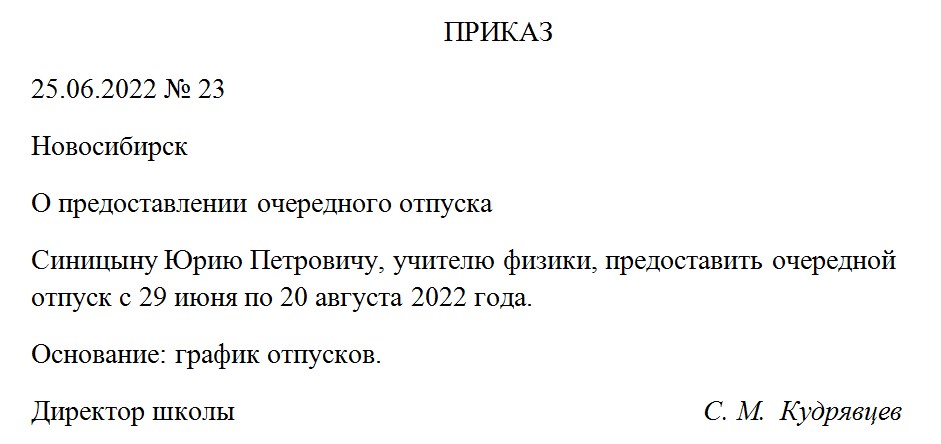 Русский язык 7 класс 1 часть учебник Баранов, Ладыженская. Год 2023-2025, задание 78