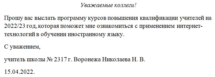 Русский язык 7 класс 1 часть учебник Баранов, Ладыженская. Год 2023-2025, задание 135