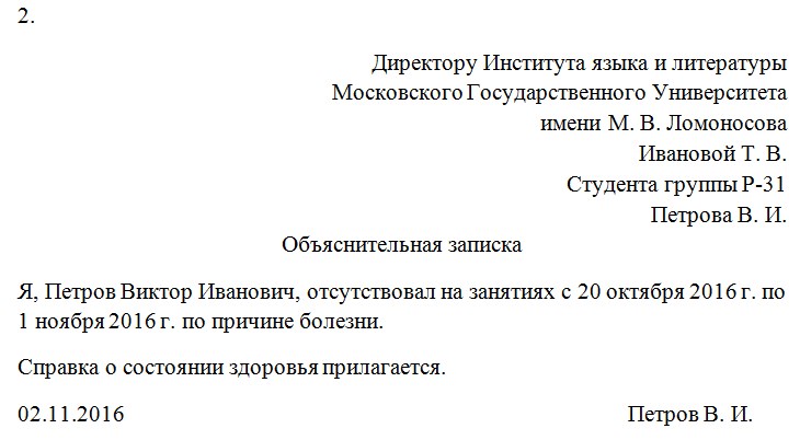 Русский язык 7 класс 1 часть учебник Баранов, Ладыженская. Год 2023-2025, задание 138