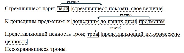 Русский язык 7 класс 1 часть учебник Баранов, Ладыженская. Год 2026, задание 179