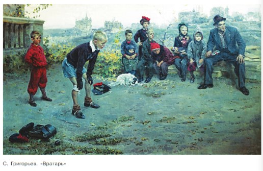 Русский язык 7 класс 1 часть учебник Баранов, Ладыженская задание 296