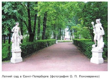 Русский язык 7 класс 1 часть учебник Баранов, Ладыженская задание 57