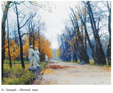 Русский язык 7 класс 1 часть учебник Баранов, Ладыженская задание 57