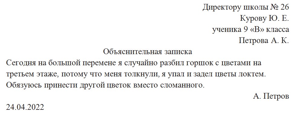 Русский язык 7 класс 1 часть учебник Баранов, Ладыженская. Год 2023-2025, задание 80