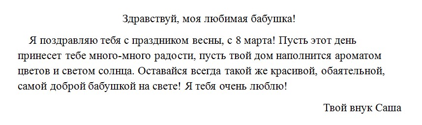 Русский язык 7 класс 2 часть учебник Баранов, Ладыженская. Год 2023-2025, задание 598
