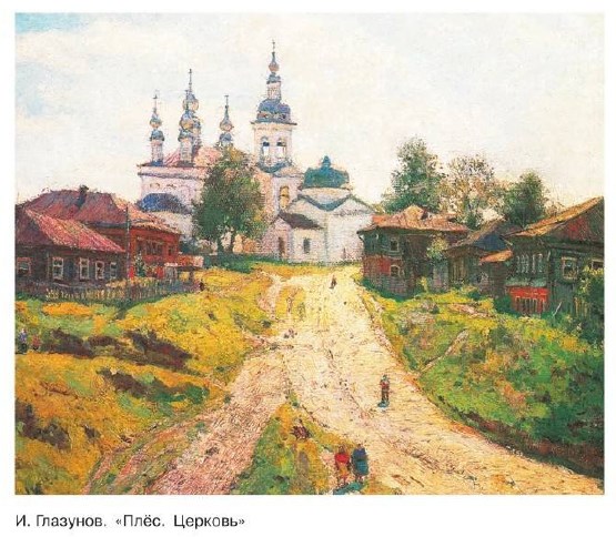 Русский язык 7 класс 2 часть учебник Баранов, Ладыженская. Год 2023-2025, задание 521