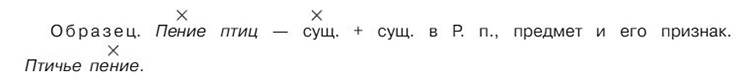Учебник по русскому языку 8 класс. Авторы: Бархударов, Крючков.