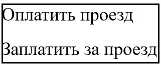 Русский язык, 8 класс, Авторы: Бархударов, Крючков, номер 19 Учебник по русскому языку 8 класс. Авторы: Бархударов, Крючков. 2024-2025 год.