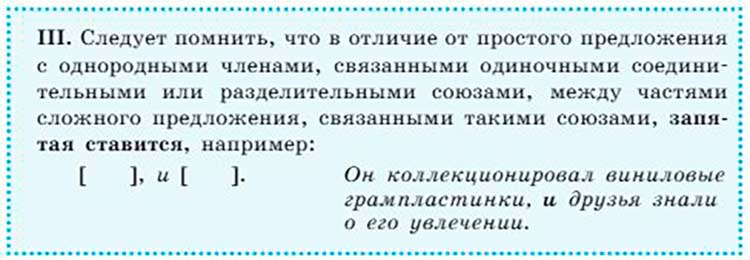 Учебник по русскому языку 8 класс. Авторы: Бархударов, Крючков. 2024-2025 год.