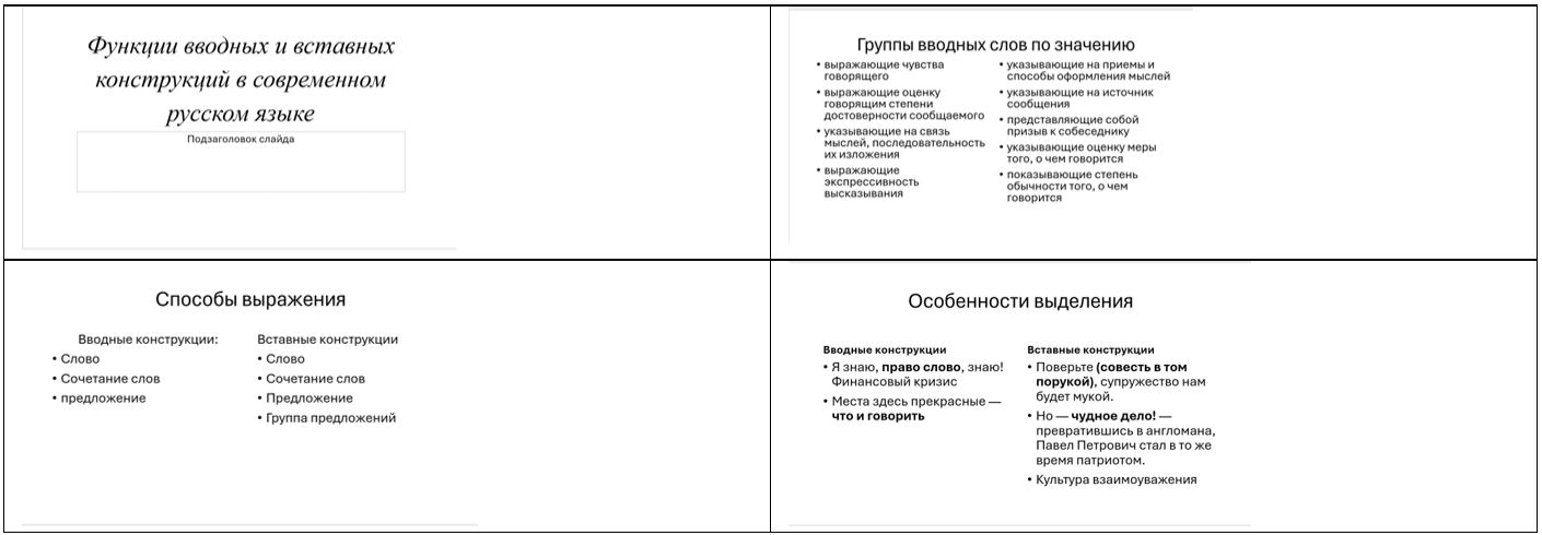 Учебник по русскому языку 8 класс. Авторы: Бархударов, Крючков. 2024-2025 год.