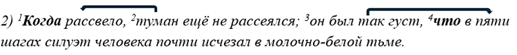 Русский язык 9 класс учебник Бархударов, Крючков. Номер 306. 2025 год.