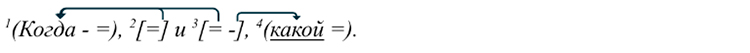 Русский язык 9 класс учебник Бархударов, Крючков. Номер 310. 2025 год.