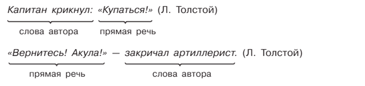 Русский язык 9 класс учебник Бархударов, Крючков. Номер 329. 2025 год.