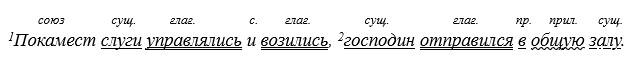 Русский язык 9 класс учебник Бархударов, Крючков. Номер 453. 2025 год.