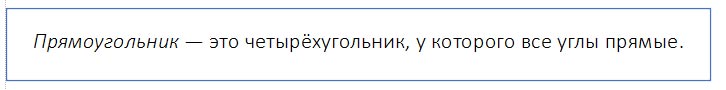 Подготовка к изучению чисел в 1 классе Задание 1 Подготовка к изучению чисел в 1 классе, задание 1